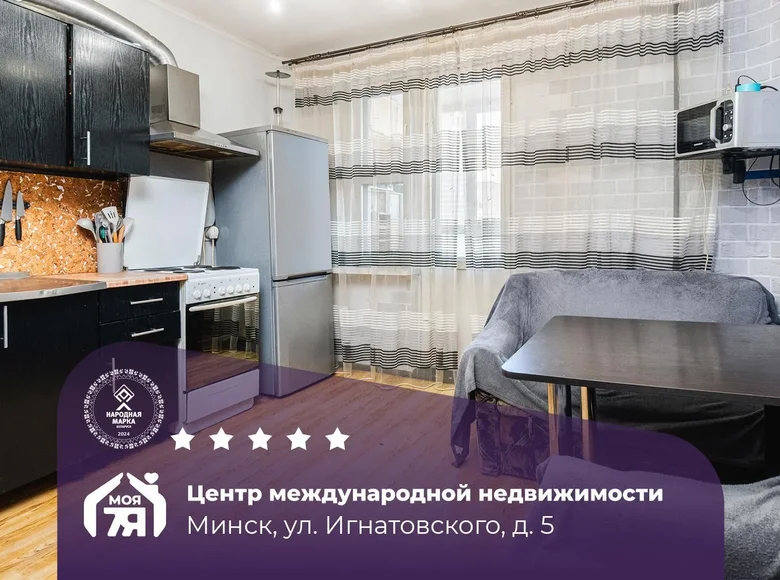Wohnung 3 zimmer 75 m² Minsk, Belarus