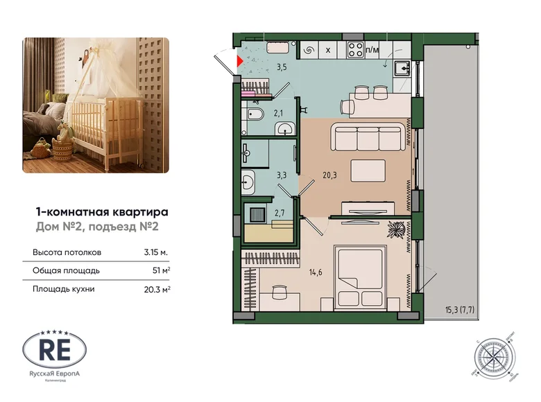 Wohnung 1 zimmer 51 m² Kaliningrad, Russland