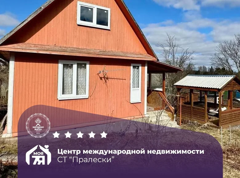Casa 29 m² Rakauski sielski Saviet, Belarús