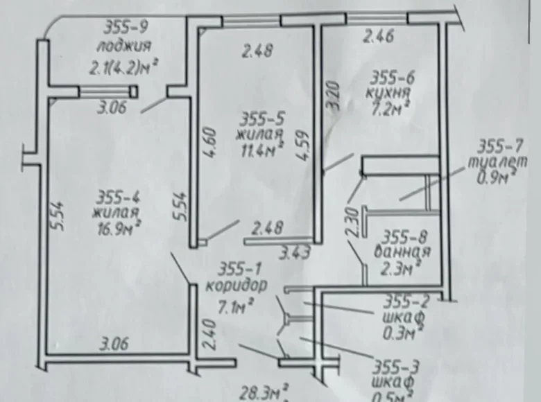 2 room apartment 49 m² Minsk, Belarus