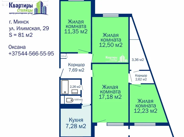 4 room apartment 81 m² Minsk, Belarus