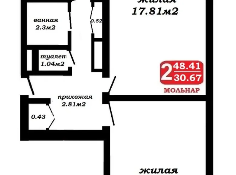 Apartamento 2 habitaciones 48 m² Minsk, Belarús