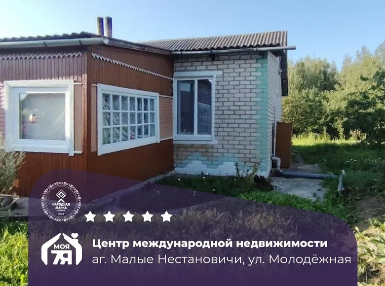 Mieszkanie 3 pokoi 66 m² Małe Niestanowicze, Białoruś