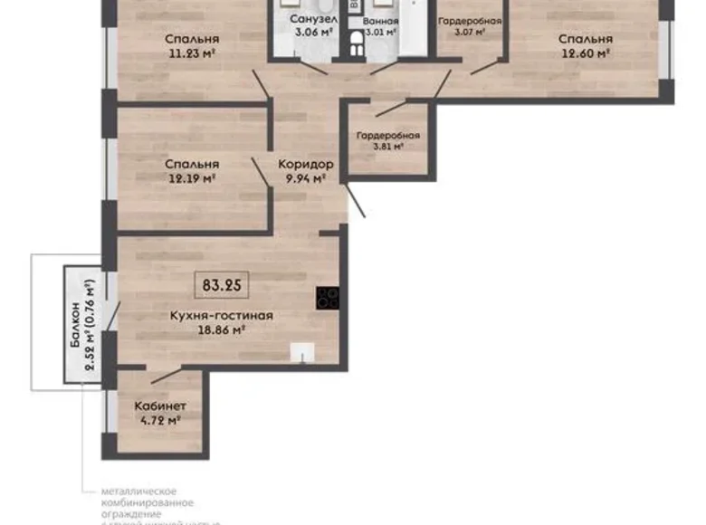 Квартира 4 комнаты 83 м² Колодищанский сельский Совет, Беларусь