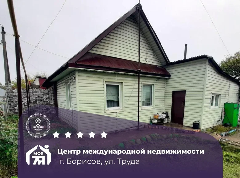 Casa 74 m² Borisov, Bielorrusia