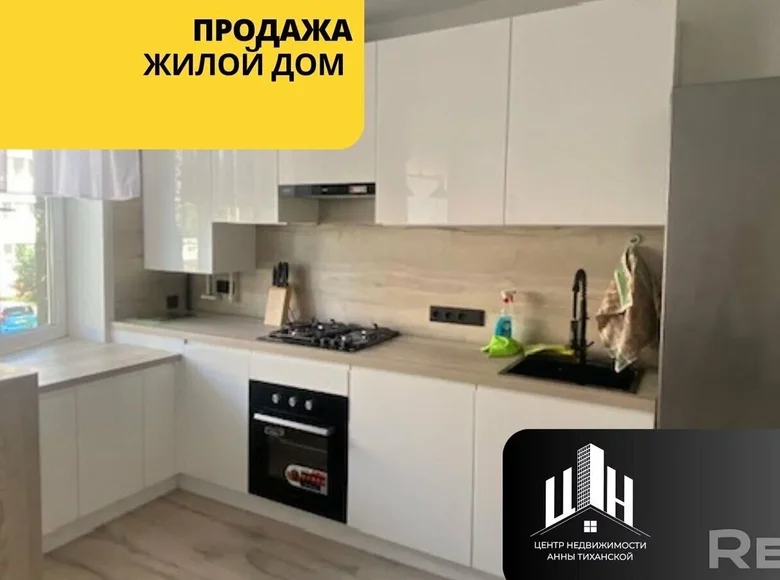 Apartamento 3 habitaciones 71 m² Balbasava, Bielorrusia