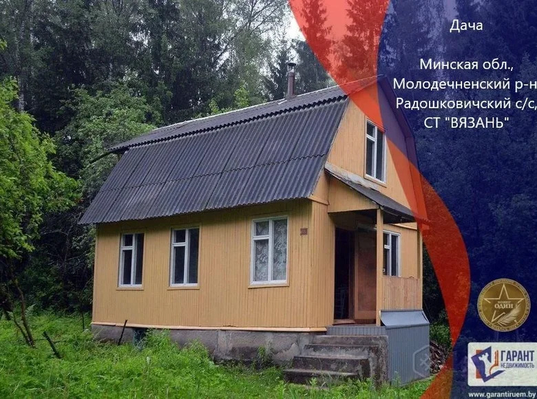 Dom 30 m² Radaskovicki sielski Saviet, Białoruś
