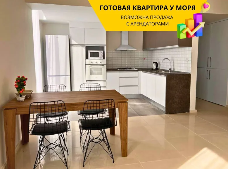 Apartamento 140 m² Bogaz, Chipre del Norte