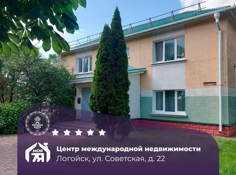 Mieszkanie 2 pokoi 41 m² Łohojsk, Białoruś