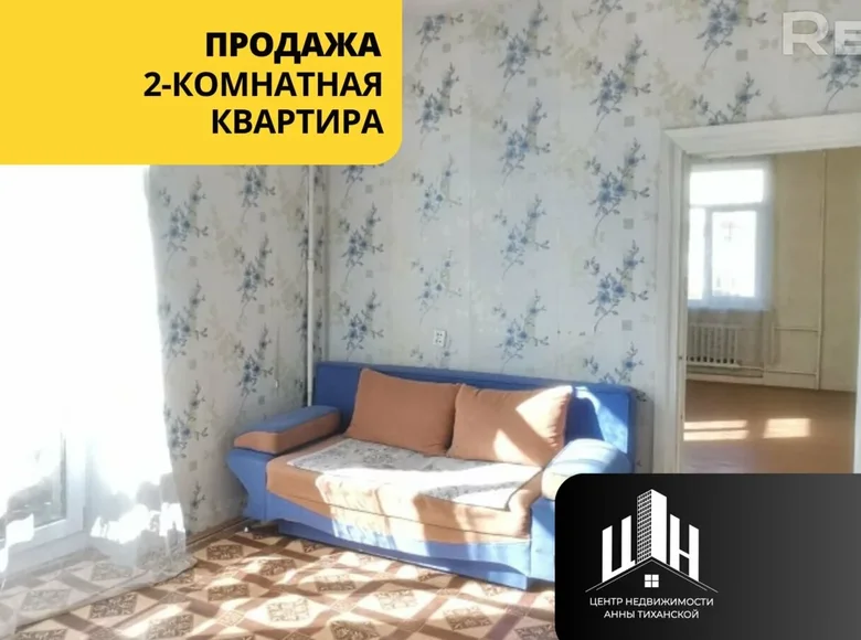 Mieszkanie 2 pokoi 58 m² Orsza, Białoruś