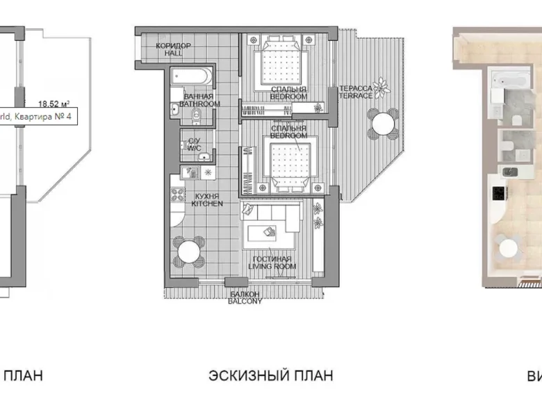 3 room apartment 63 m² Minsk, Belarus