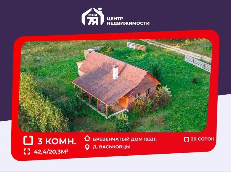 Haus 42 m² Haradocki siel ski Saviet, Weißrussland