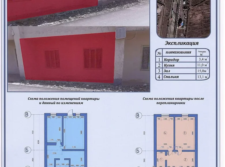 Kvartira 2 xonalar 42 m² Khanabadda