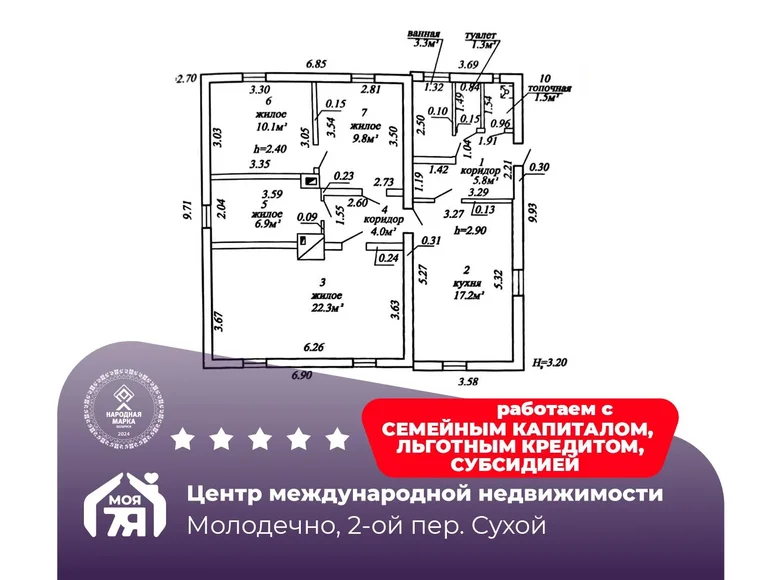 House 82 m² Maladzyechna, Belarus