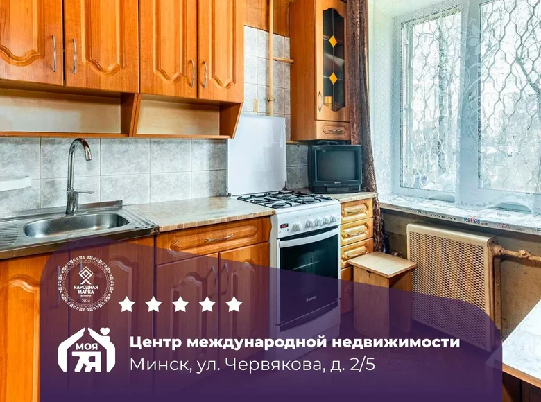 Apartamento 2 habitaciones 41 m² Minsk, Belarús