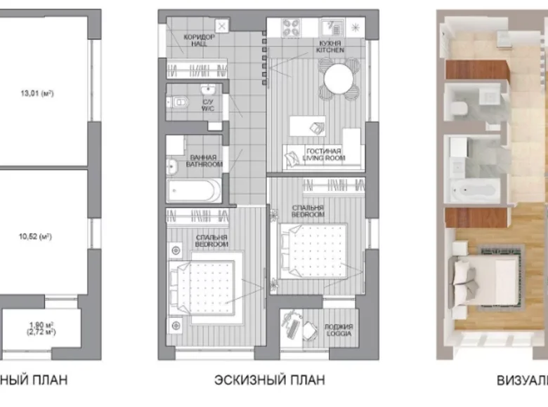 3 room apartment 52 m² Minsk, Belarus