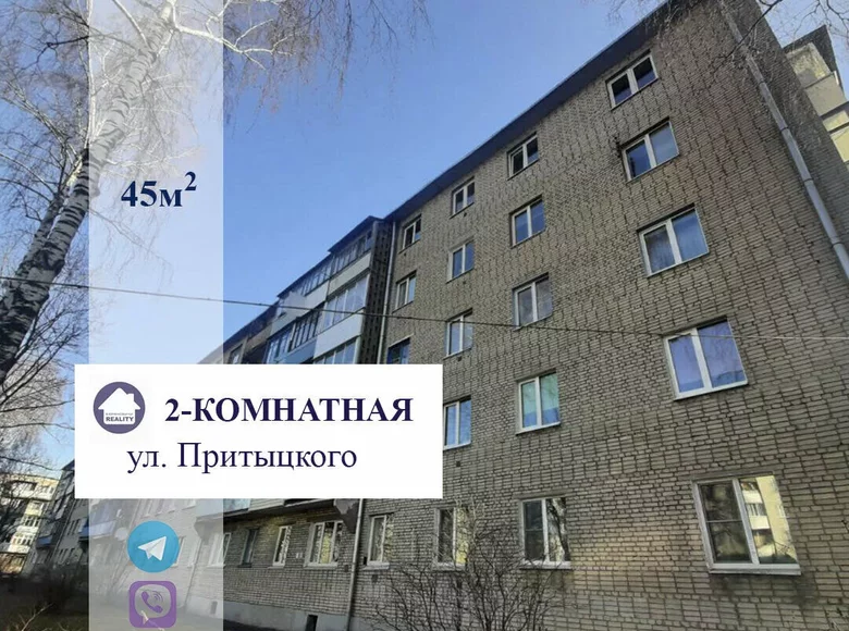 2 room apartment 45 m² Baranovichi, Belarus