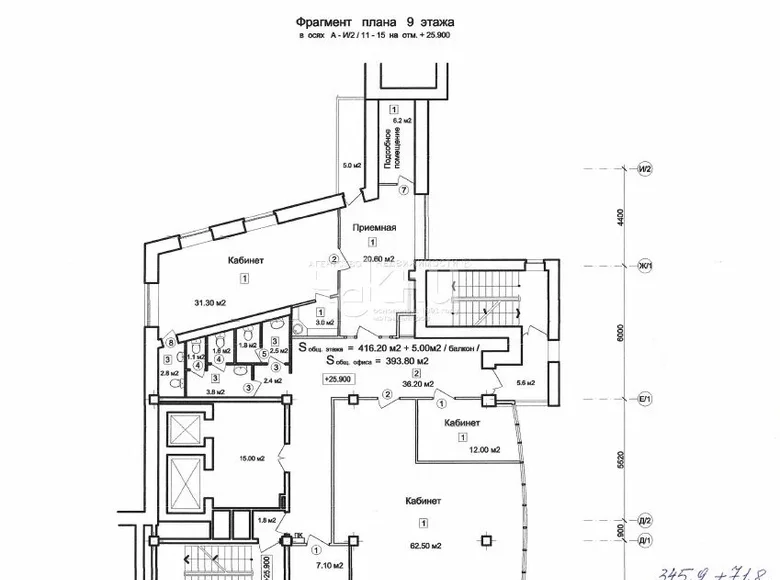 Pomieszczenie biurowe 418 m² Nizhny Novgorod, Rosja