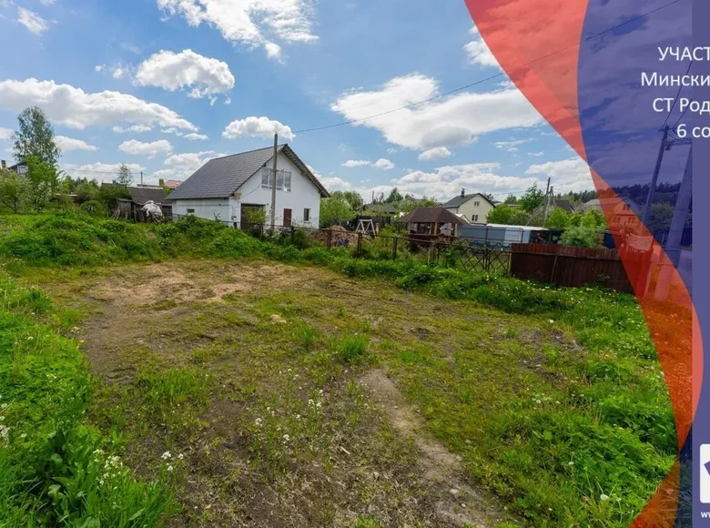 Grundstück  Aksakauscyna, Weißrussland