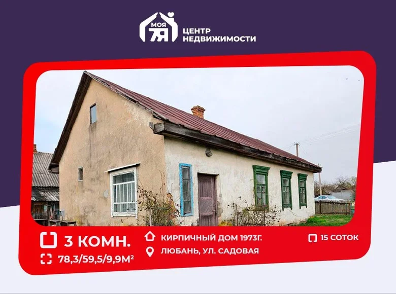 House 78 m² Lyuban, Belarus