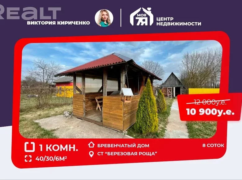 Haus 40 m² Hlivinski sielski Saviet, Weißrussland