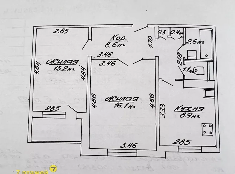 2 room apartment 51 m² Minsk, Belarus