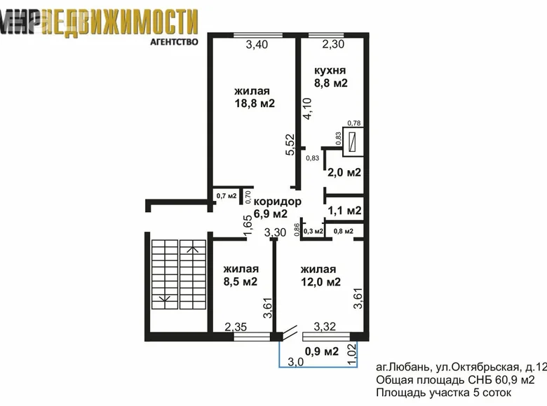 Квартира 3 комнаты 61 м² Любань, Беларусь