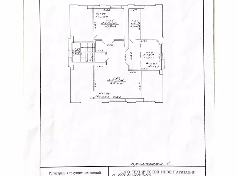 House 299 m² Drozdava, Belarus