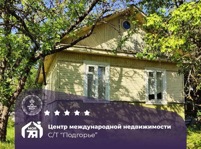Casa 37 m² Ratomka, Bielorrusia