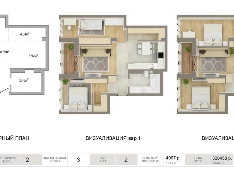 3 room apartment 65 m² Minsk, Belarus