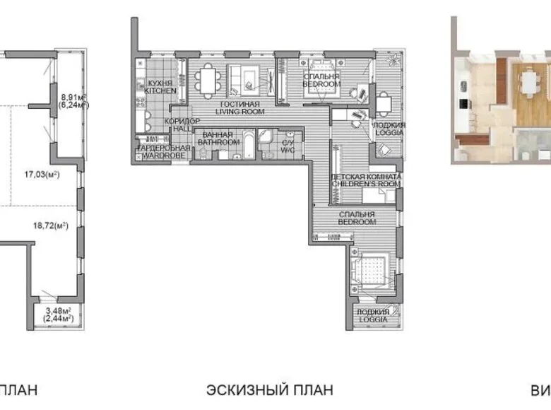 3 room apartment 118 m² Minsk, Belarus