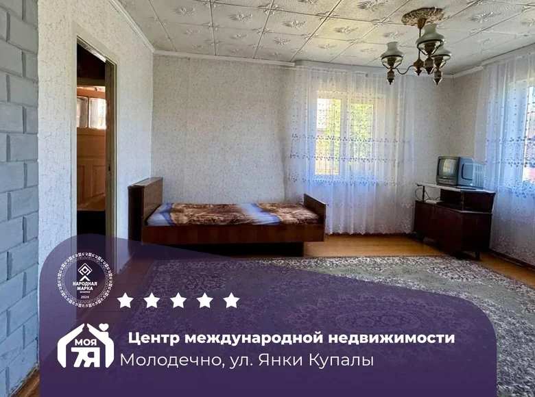 Квартира 2 комнаты 50 м² Молодечно, Беларусь