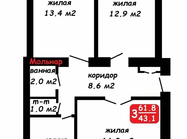 Wohnung 3 Zimmer 62 m² Nawahrudak, Weißrussland