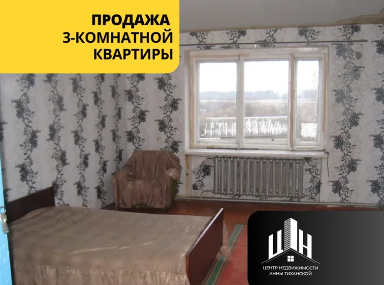 Квартира 3 комнаты 64 м² Юрцево, Беларусь