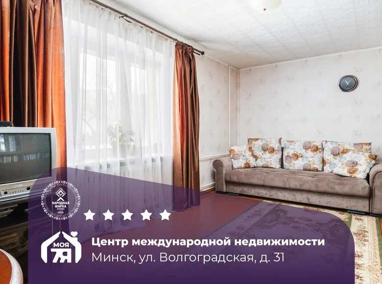 Wohnung 2 zimmer 42 m² Minsk, Weißrussland