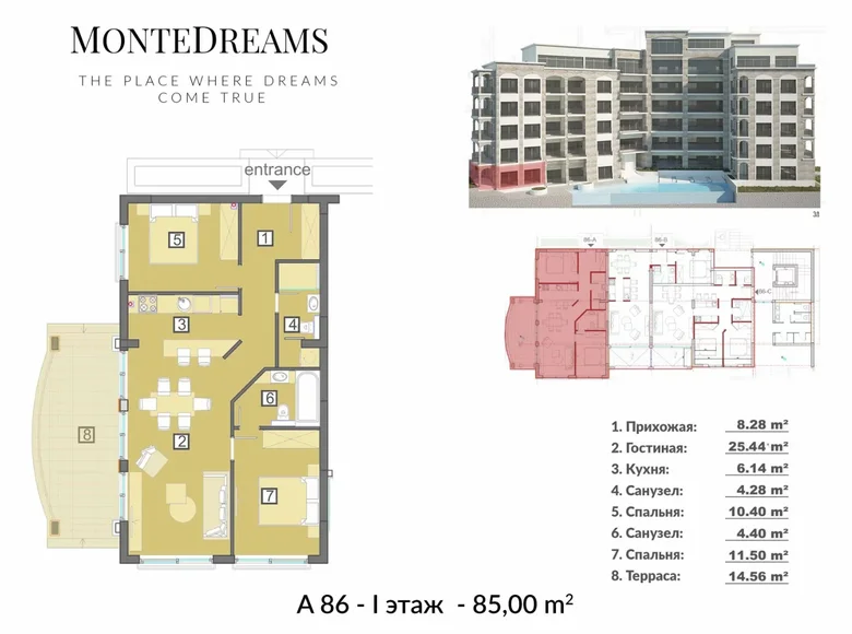 3 room apartment 85 m² Boreti, Montenegro