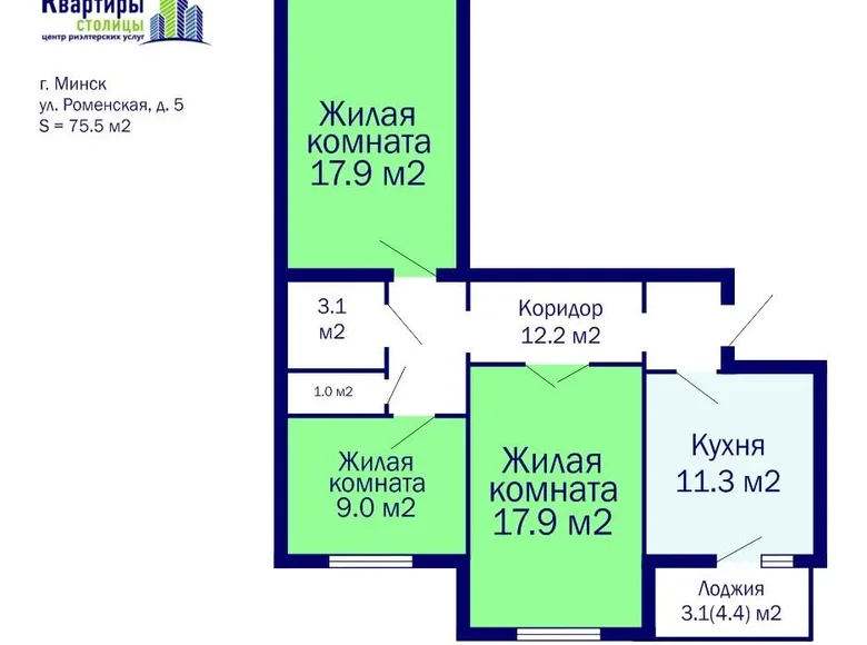 3 room apartment 76 m² Minsk, Belarus