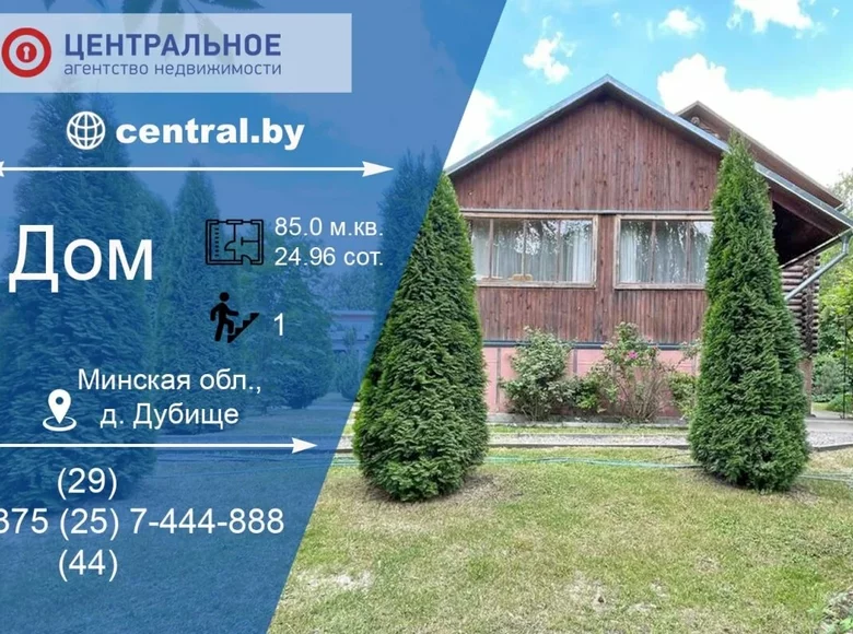 Haus 85 m² Azierski sielski Saviet, Weißrussland