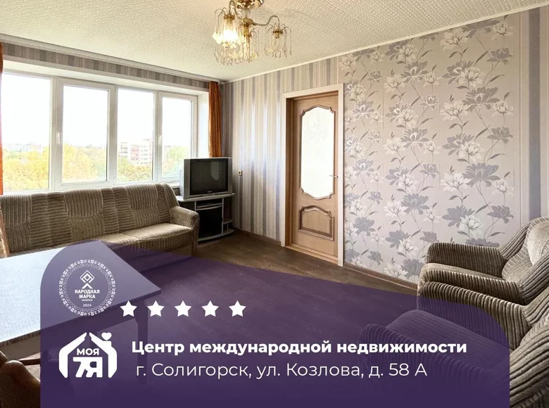 Mieszkanie 3 pokoi 60 m² Soligorsk, Białoruś