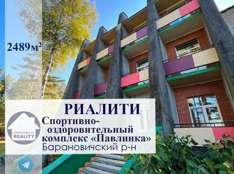 Commercial property 70 m² in Liasnianski sielski Saviet, Belarus