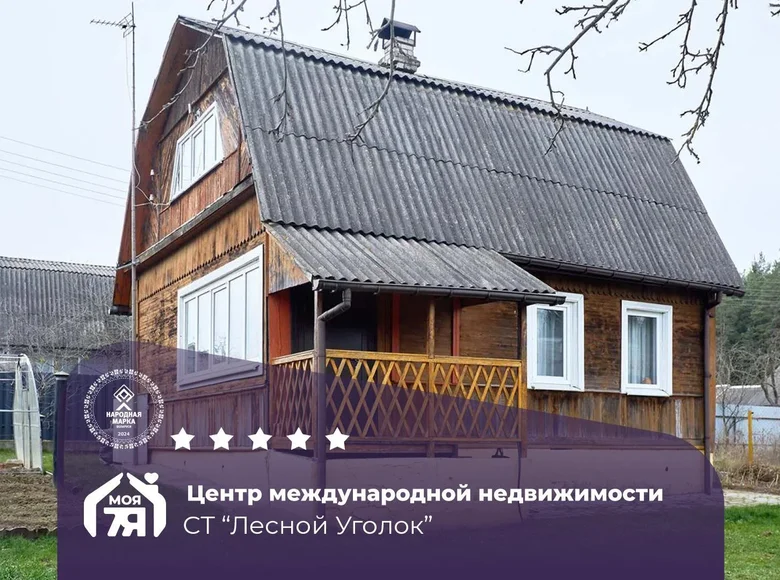 Casa 42 m² Usiazski siel ski Saviet, Bielorrusia