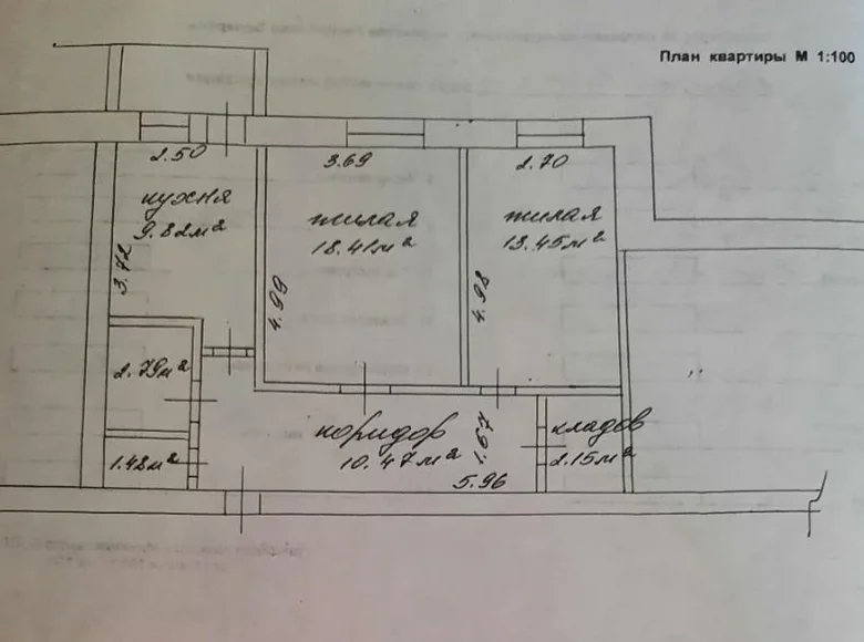 Квартира 2 комнаты 59 м² Калинковичи, Беларусь