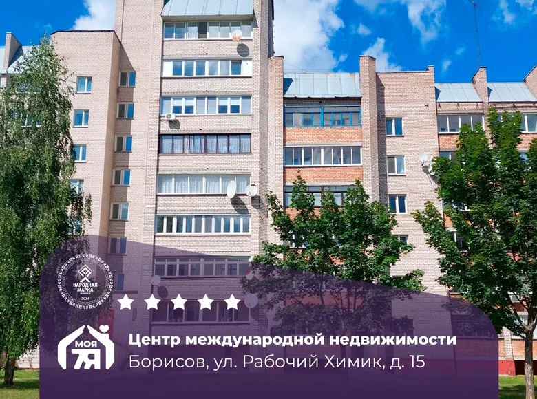3 room apartment 87 m² Barysaw, Belarus