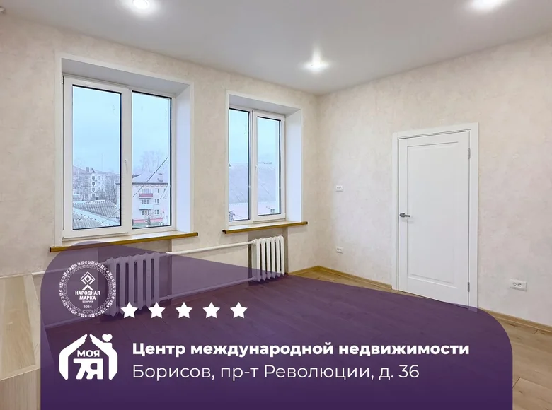 Квартира 2 комнаты 45 м² Борисов, Беларусь