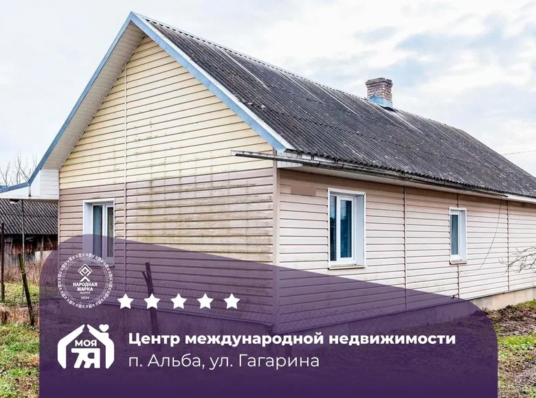 Maison 84 m² Alba, Bélarus