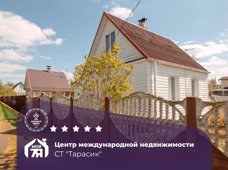 Maison 50 m² Perasady, Bélarus