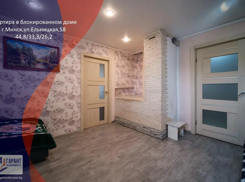 Квартира 3 комнаты 45 м² Минск, Беларусь