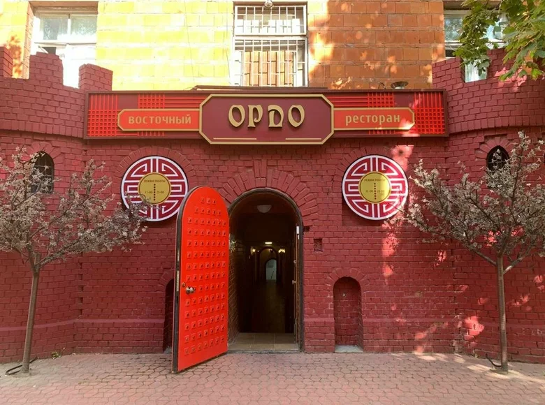 Office 321 m² in Moscow, Russia