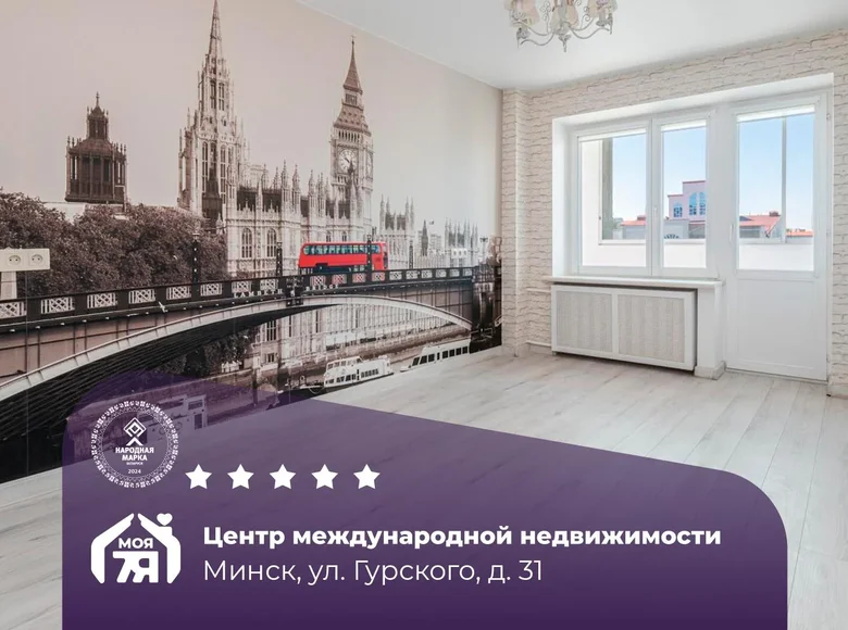 3 room apartment 69 m² Minsk, Belarus