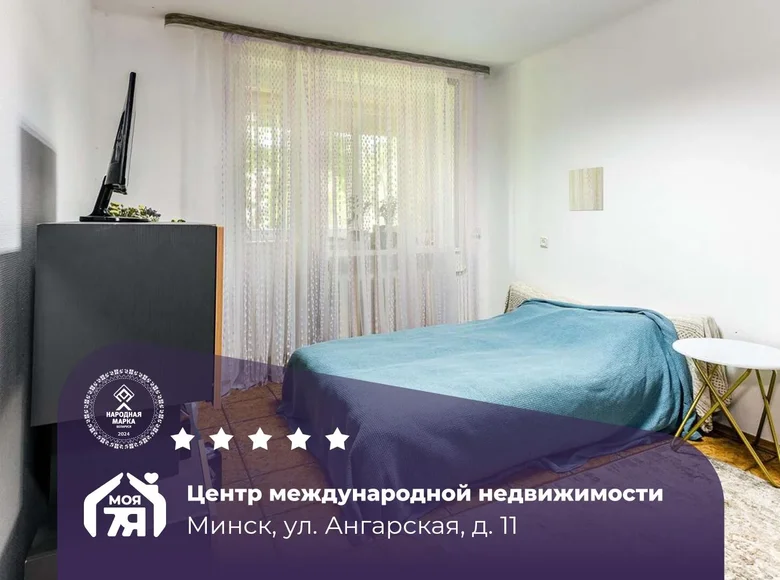 Mieszkanie 3 pokoi 62 m² Mińsk, Białoruś